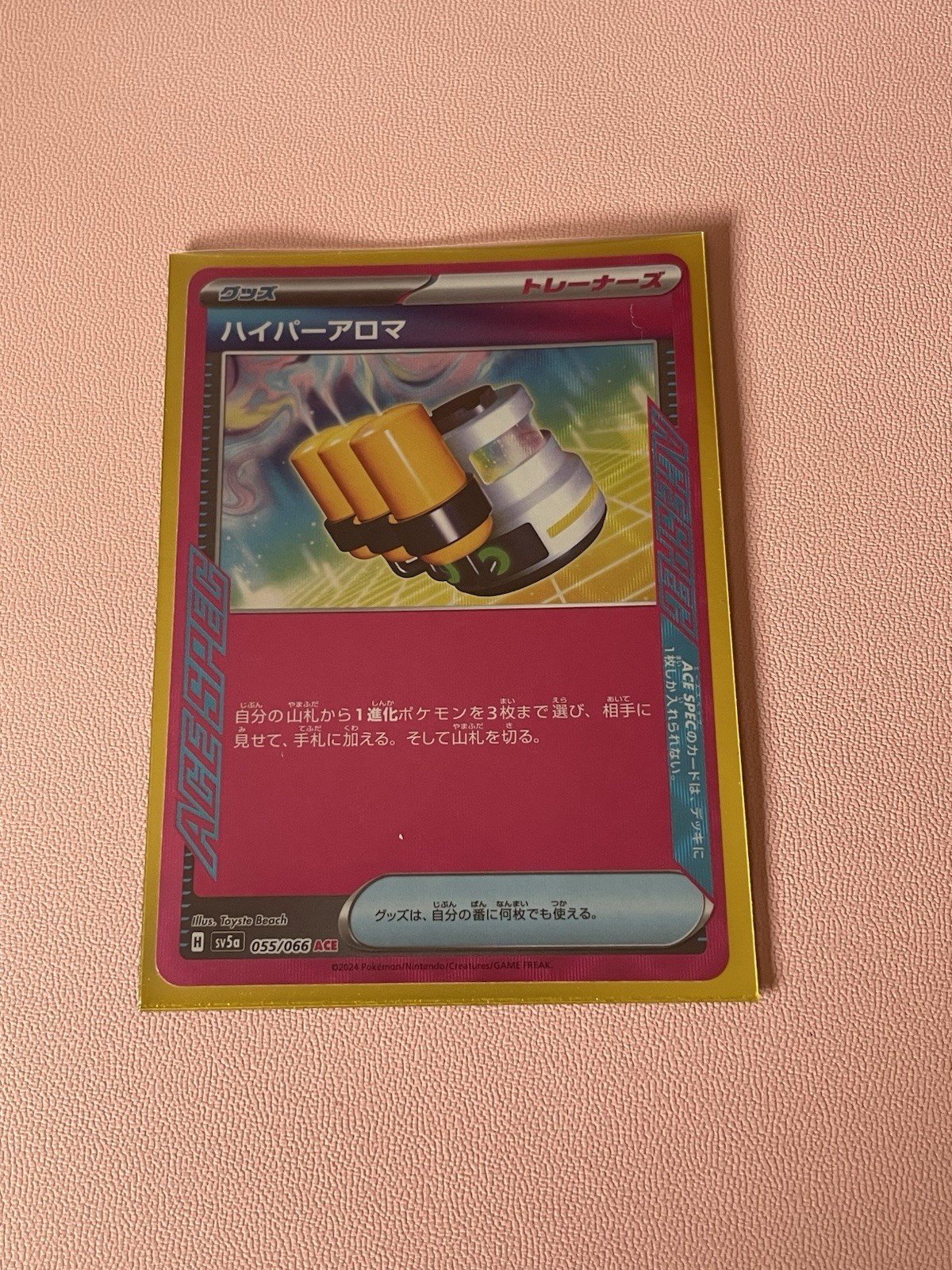 Hyper Aroma 055/066, sv5a Crimson Haze, Pokemon, Japanese, NM