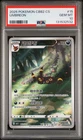2025 POKEMON SIMPLIFIED CHINESE CBB2 C-GEM PACK VOL 2 #15 UMBREON PSA 10