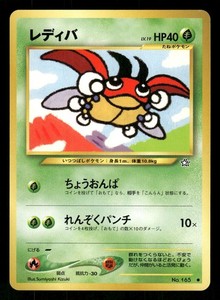 Tomokazu Komiya Pokemon Cards | eBay