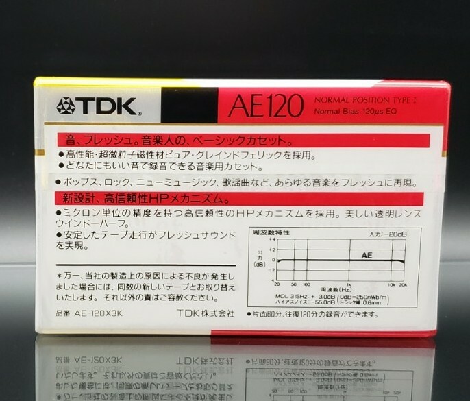 3-Pack TDK AE 120 Blank Audio Cassette Tapes Type I Normal 3-Pack TDK AE 120 Blank Audio Cassette Tapes Type I Normal