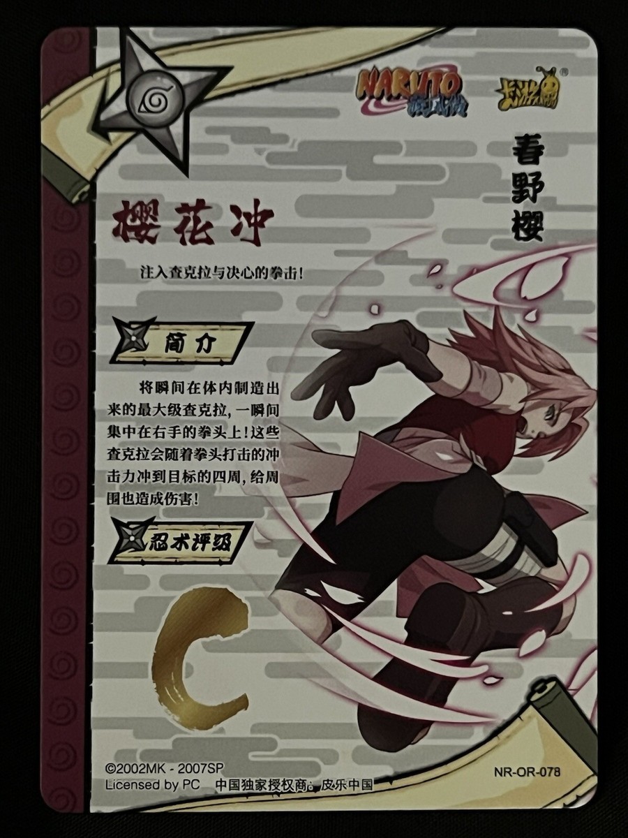 Sakura Haruno NR-OR-078 Naruto Kayou | eBay