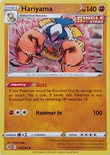 143/264 HARIYAMA | UNCOMMON | FUSION STRIKE POKEMON CARD