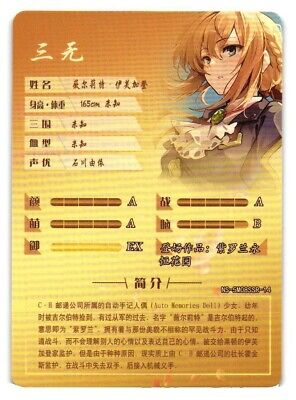 Violet Evergarden SSR NS-5M08SSR-14 Goddess Story Anime TCG CCG
