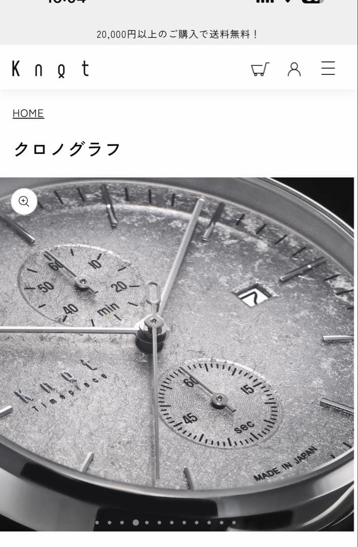 Knot 10th Anniversary Platinum Foil Chronograph Watch Women Limited Edition image 5