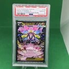 2026 POKEMON POR EN-PERFECT ORDER #120 MEGA ZYGARDE EX PSA 10