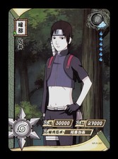 Sai NR-R-067 Naruto Kayou Trading Card TCG CCG