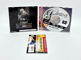 Castlevania Symphony of the Night Sega Saturn SS Japan CIB w/ Obi 100% Auth