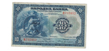 YUGOSLAVIA 1920 10 DINARA BANKNOTE P21 ABOUT VERY FINE- EXAMINE THE SCANS