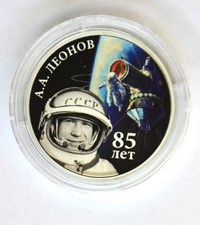 2019 Transnistria 85th birthday Leonov 20 rubles COA BOX Moldavia  pridnestrovia