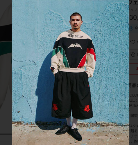 【NEW】adidas Originals x WILLY CHAVARRIA FLEECE CREWNECK OWHITE japan size XL - Picture 6 of 7