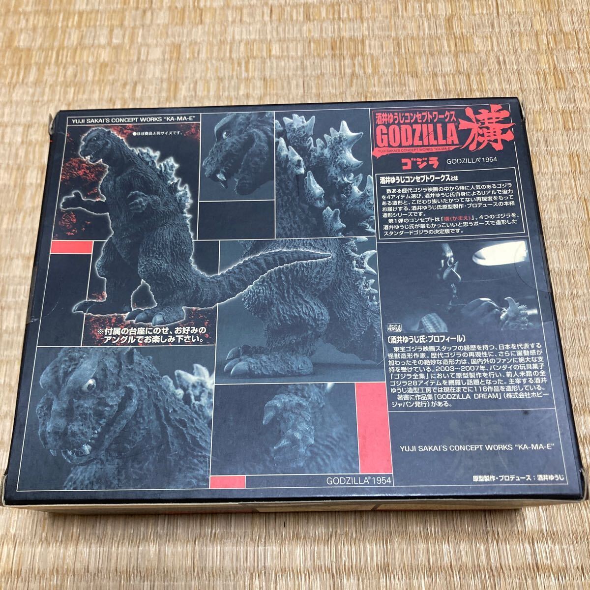 Action Figure Bandai Godzilla 1954 Yuji Sakai Concept Works