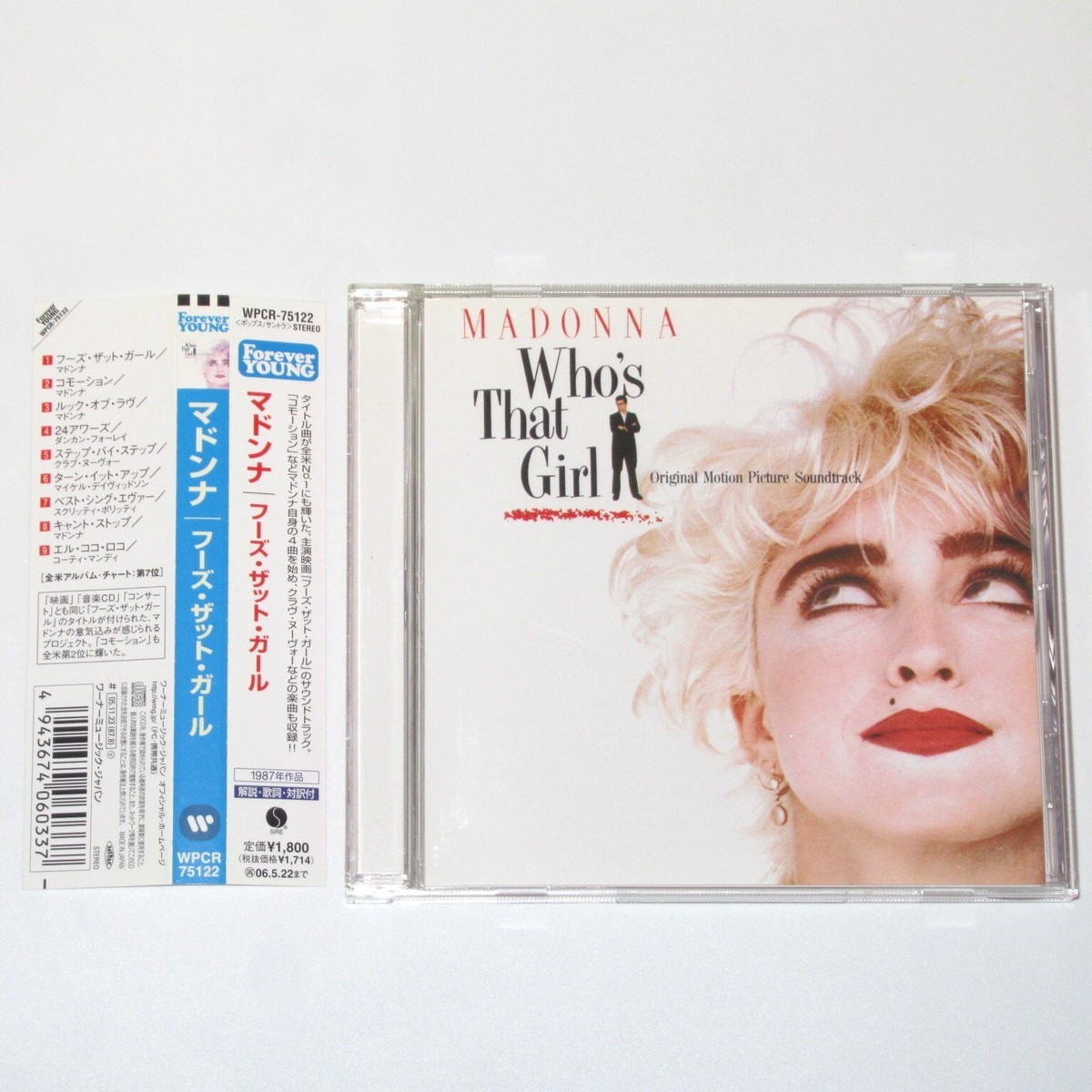 MADONNA WHO'S THAT GIRL JAPAN CD WPCR-75122 w/OBI | eBay