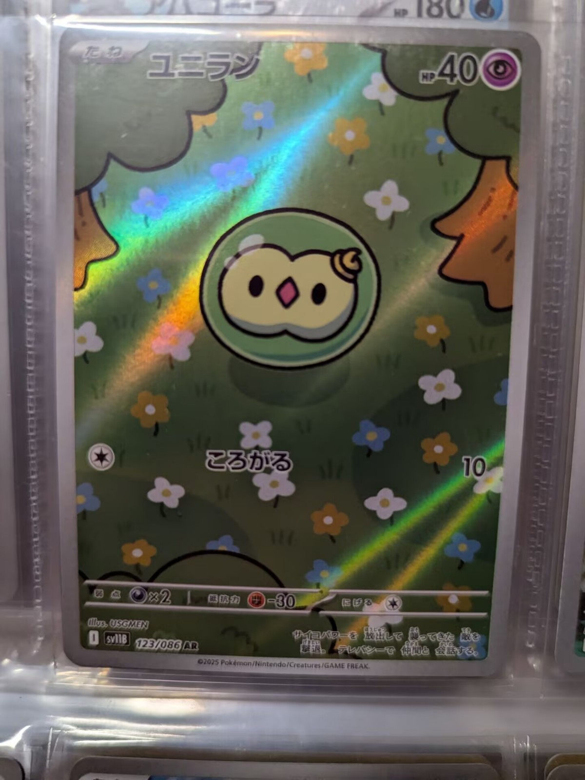 PSA10 Quality ! Pokemon Card Solosis 123/086 Svllb Black Bolt Holo Japanese