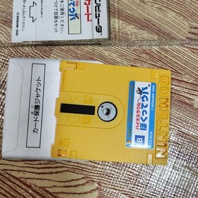 Family Computer Disc System Bio Miracle Boku wa Upa #75fbca