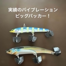 JACKALL Bigbacker 107HW Sinking Lure 35g Iwashi Stripe Fishing Bait