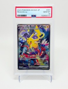 Pikachu Ex Yokohama | eBay