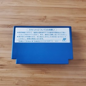 FC Happy Birthday Bug Bugs Bunny Box Theory Famicom 230 ~ Rare