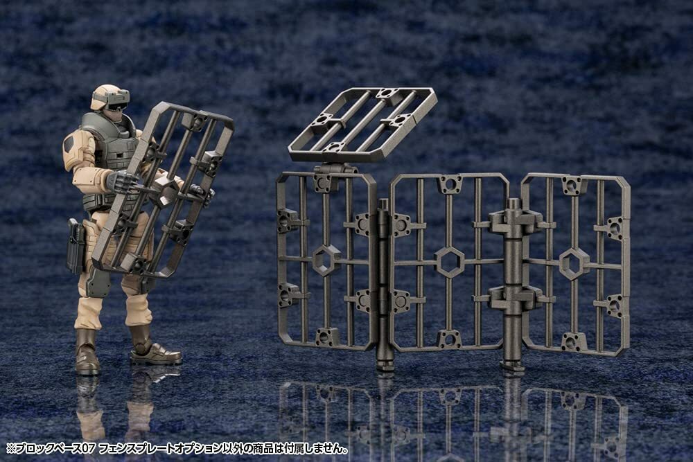KOTOBUKIYA 1/24 HEXA GEAR BLOCK BASE 07 FENCE PLATE OPTION Model