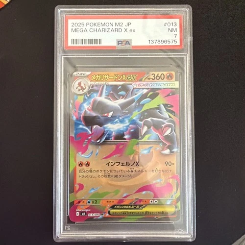 Mega Charizard X ex 013/080 M2: Inferno X Holo (Japanese) PSA 7