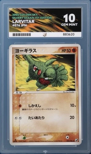 Larvitar 076/106 ACE graded card