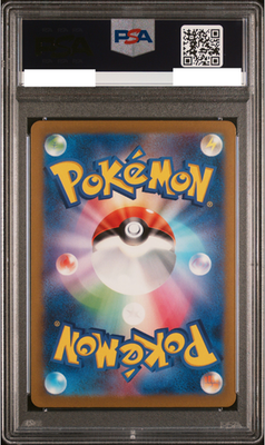 PSA 10 Pikachu S 236/190 sv4a Shiny Treasure Pokemon Card Japanese