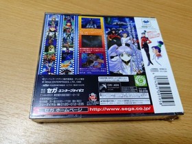 Martian Successor Nadesico Sega Saturn Blank 3 Years Unopened