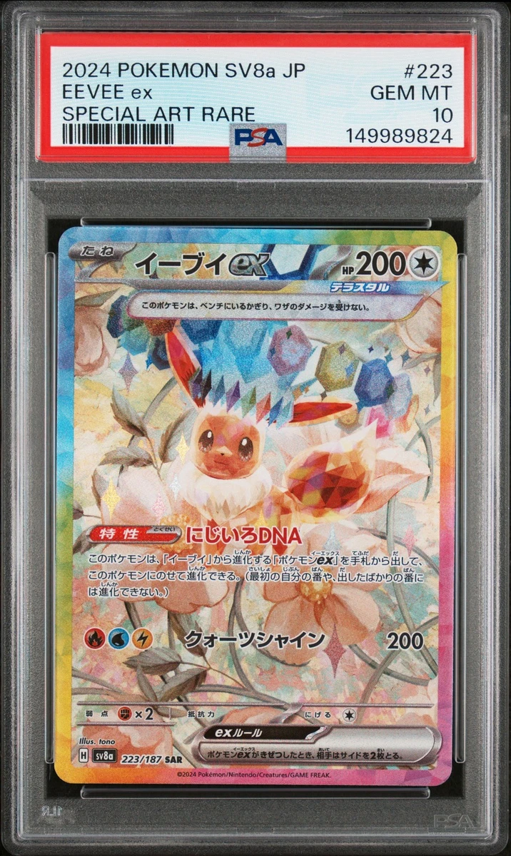 Collectible Individual Grade 10 Eevee Pokémon TCG Card Games in