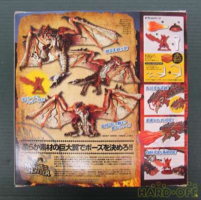 REVOLTECH YAMAGUCHI 121 リオレウス REVOLTECH YAMAGUCHI 121 EX Monster Hunter Rathalos Rare Action