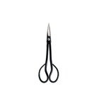 BONSAI SCISSORS - 7" Black Carbon Steel  Pacific Bonsai Tool TS-180-2