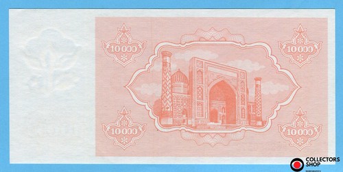 UZBEKISTÁN: Billete 10000 (10.000) SOM SUM SOUM 1992 P72c UNC - Imagen 2 de 2
