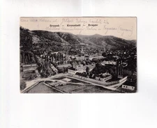 8727) BRASSO KRONSTADT BRASOV - 1917