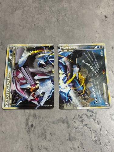 [LP] Pokemon Card Palkia & Dialga LEGEND 072/080 073/080 L3 Japanese