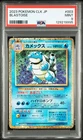 Pokemon Japanese Blastoise 003/032 Classic Suicune Deck CLK PSA 9