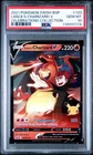 2021 POKEMON SWSH BLACK STAR PROMO CELEBRATIONS #133 LANCE'S CHARIZARD V PSA 10