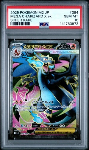 2025 POKEMON JAPANESE M2-INFERNO X SUPER RARE #094 MEGA CHARIZARD X EX PSA 10