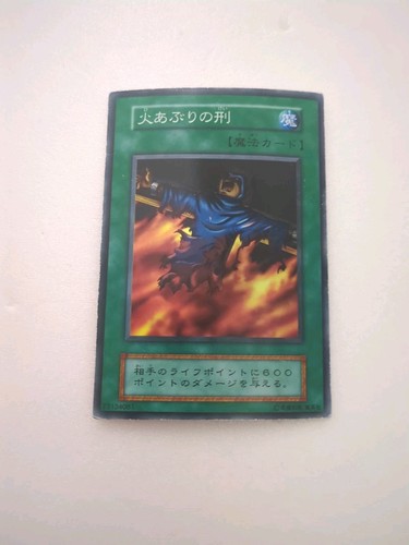 Final Flame YuGiOh Japanese Vol.2 card