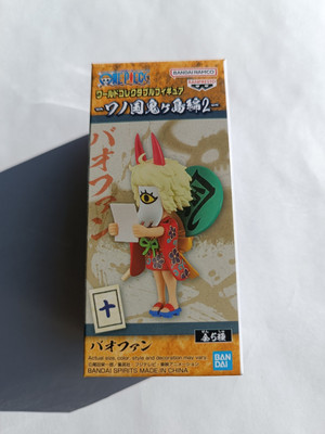 One Piece: World Collectable Figure Wano Kuni -Bao Huang- 