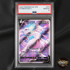 Mewtwo V #30 Prices | Pokemon Japanese Go | Pokemon Cards
