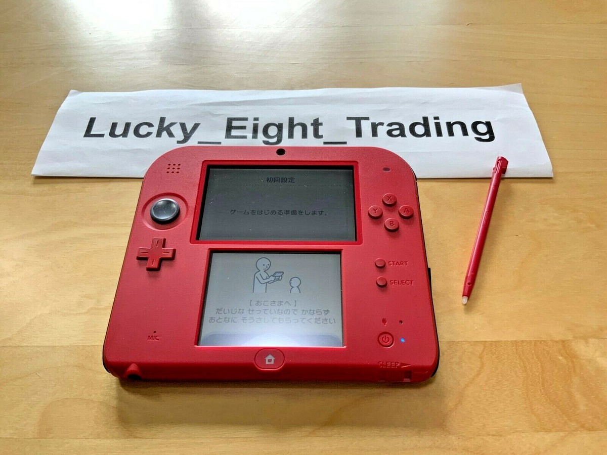 任天堂 - RED BEAST  ニンテンドー2DSLL 51BRD8ZkaTL.jpg_BO30,255,255,