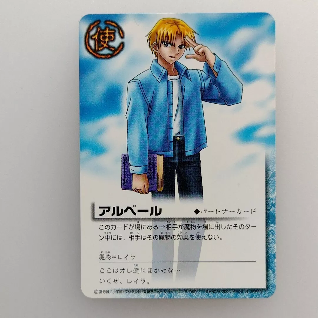 Zatch Bell Card Game Hunt : r/zatchbell