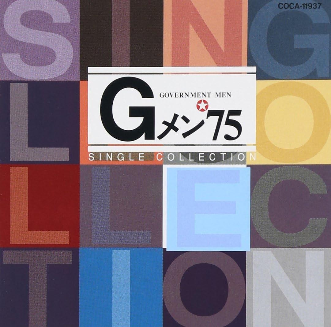 CD G Men '75 Single Collection Japan TV Soundtrack Original
