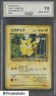 1997 Pokemon Japanese Jungle #025 Pikachu MEW GRADING 10