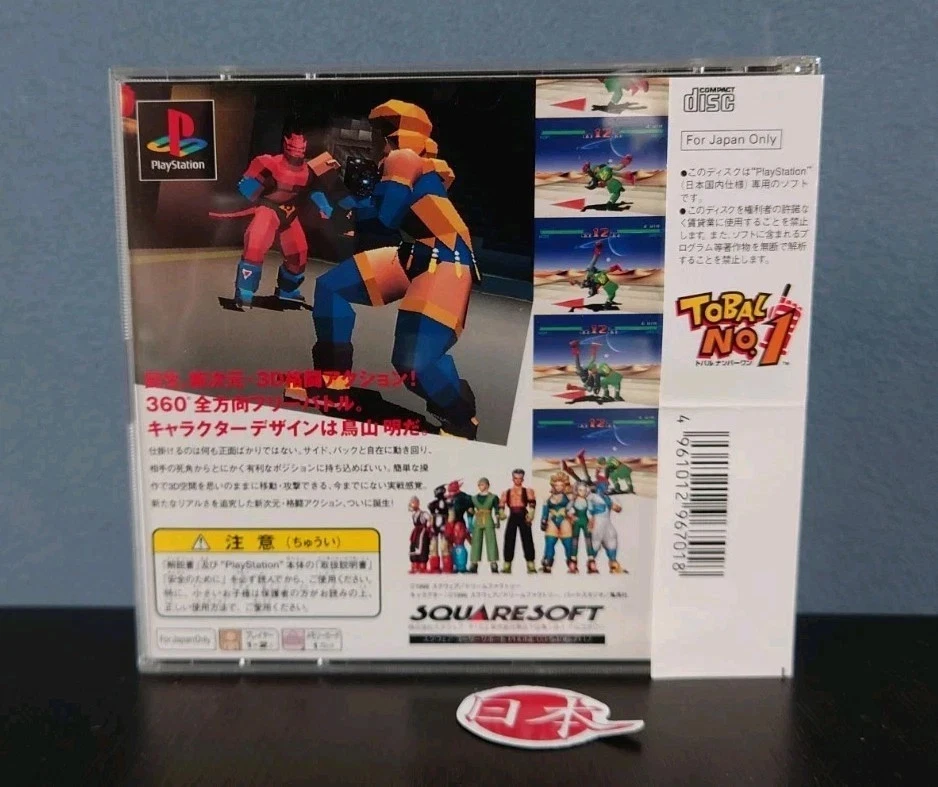 AMAZING CONDITION Tobal No. 1 + FF7 Demo Disc + Spine PS1 PlayStation NTSC-J - Image 2 of 4