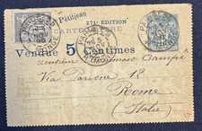 ENTIER SAGE 15c / Carte Lettre YT 90 avec annonce Publicitaire / 1890 / J34b