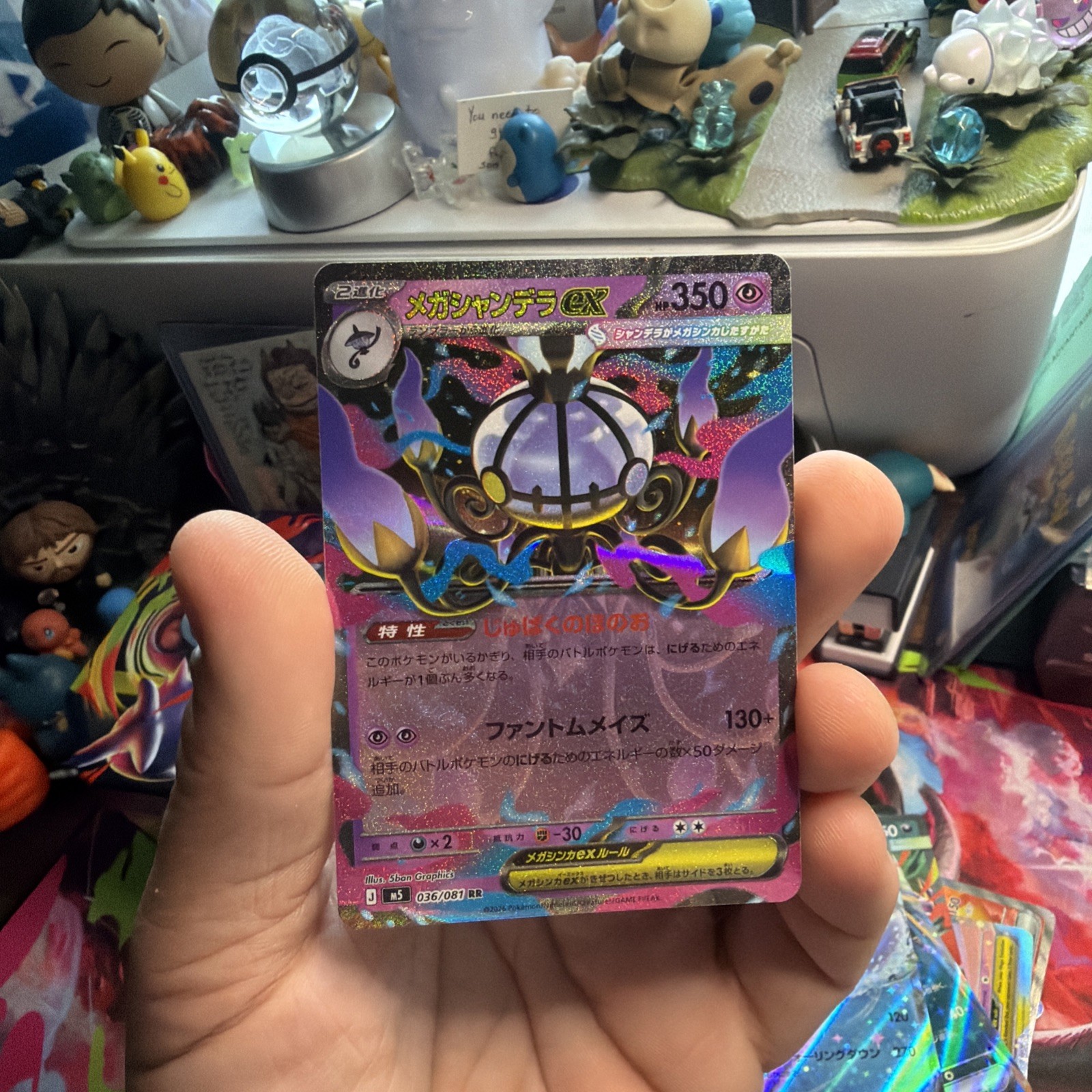 Mega Chandelure ex 036/081 Double Rare Abyss Eye Pokemon Japanese Near Mint