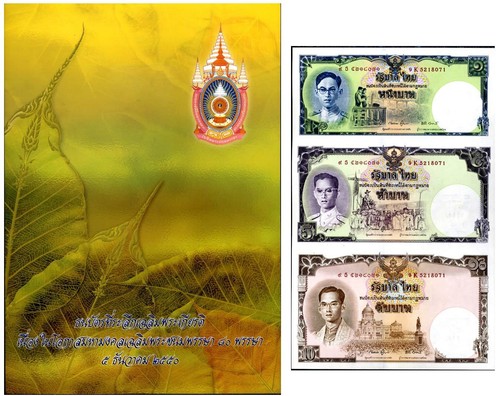 Thailand 1 5 10 Baht ND 2007 P 117 Commemorative Uncut 3 in 1 UNC WITH FOLDER - 第 1/3 張圖片