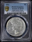 1921-P $1 Silver Peace Dollar PCGS Genuine AU Detail | High Relief