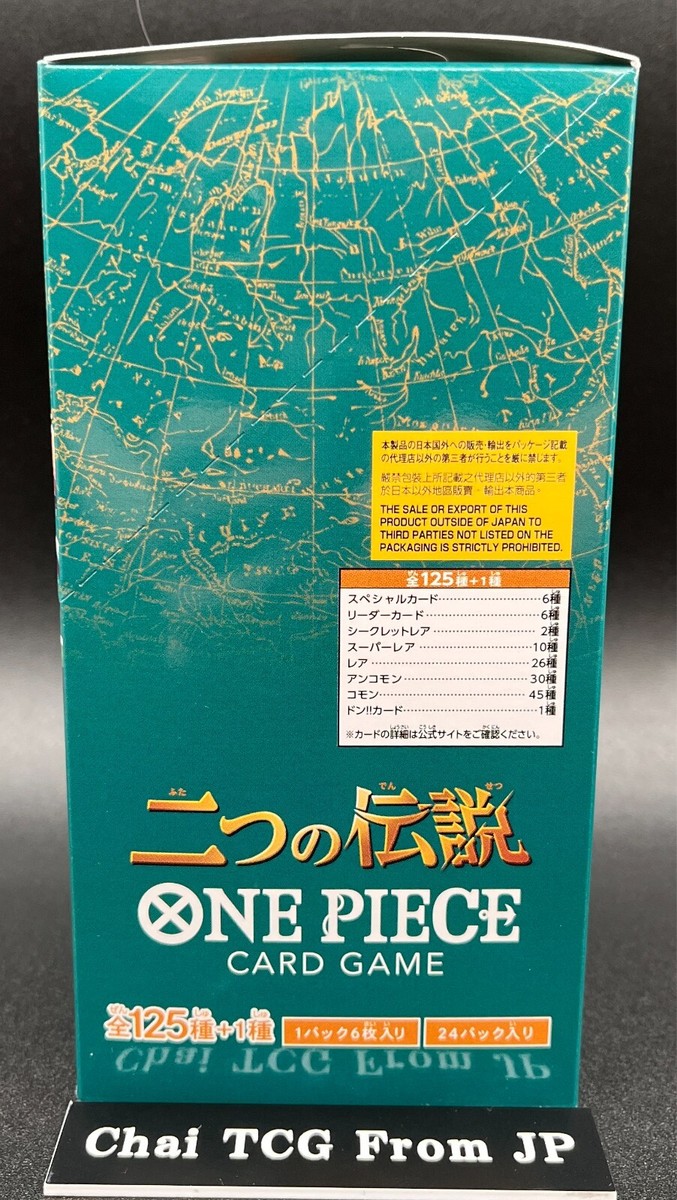 Second Coming［カセット］ Two Legends OP-08 Booster Box Factory Sealed ONE PIECE Card