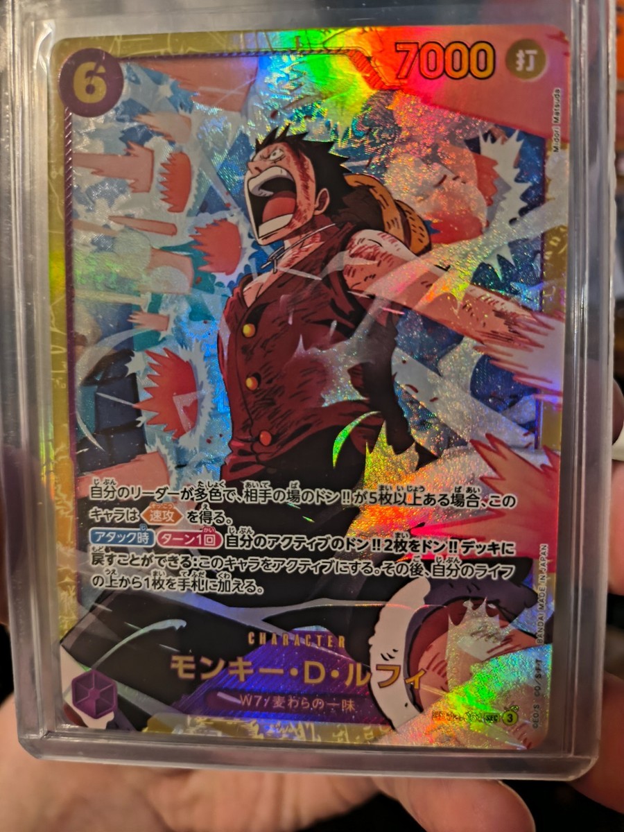 Monkey D. Luffy EB02-061 SEC 3 ONE PIECE Japanese#061 Anime 25th
