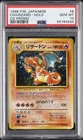 1999 POKEMON JAPANESE CD PROMO CD PROMO #6 CHARIZARD-HOLO PSA 10